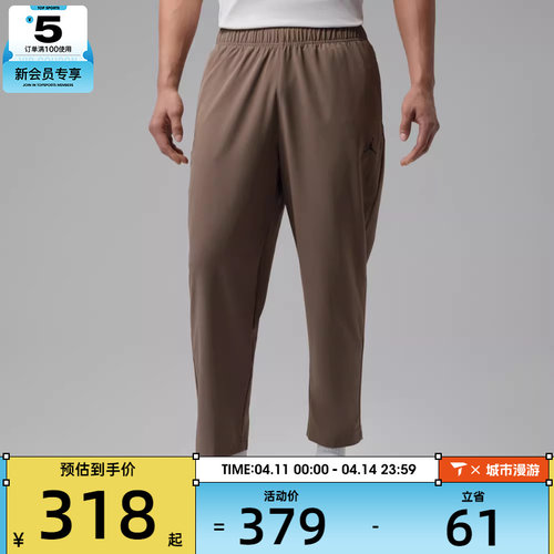 NIKE耐克男子运动休闲长裤IF2155-041