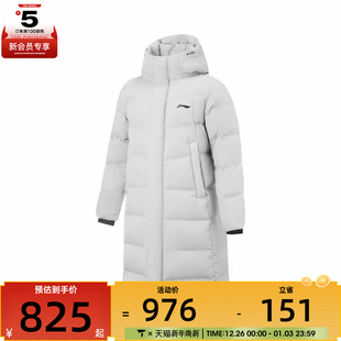 NING李宁男子运动休闲羽绒服AYMV217
