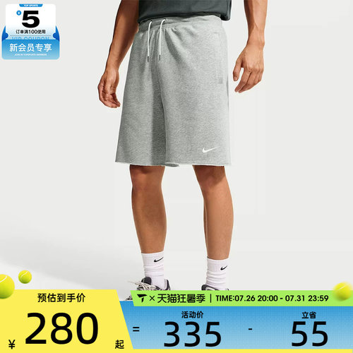 NIKE耐克男子AS CLUB ALUMNI SHORT运动休闲短裤IX4988-063