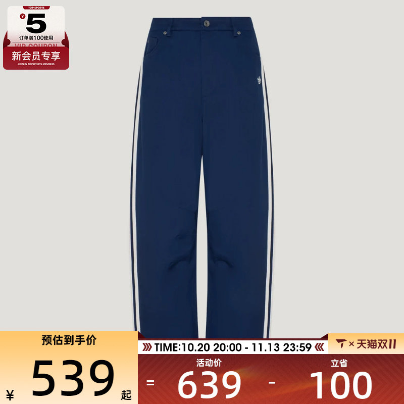 滔搏丨adidas阿迪达斯三叶草男子M WOVEN PANT运动休闲长裤LI5088
