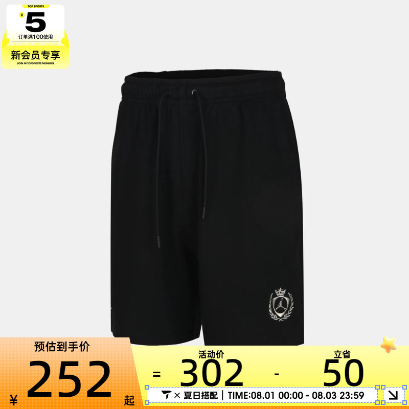 NIKE耐克男子JORDAN户外运动训练篮球宽松短裤IW1603-010
