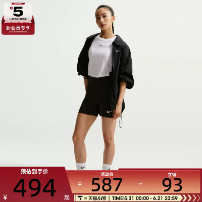 NIKE耐克女子AS W NSW LTWT UV 运动健身夹克外套IO1521-010