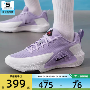 NIKE耐克男子S.T. EP缓震舒适比赛运动训练篮球鞋 II2284 500