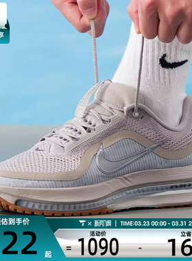 NIKE耐克男子PEGASUS PREMIUM飞马运动训练跑步鞋HQ2592-010