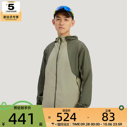 adidas阿迪达斯男子运动休闲户外连帽梭织夹克外套KS3528