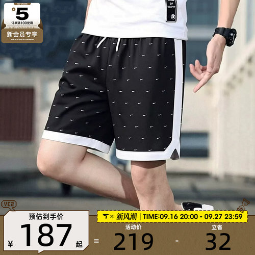 NIKE耐克男子满印休闲五分裤运动训练篮球短裤IF2583-010