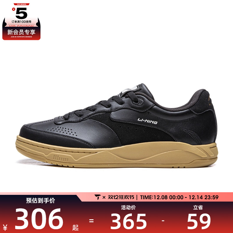 LI-NING李宁男女和光运动休闲鞋AGCV385-30