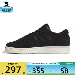 adidas阿迪达斯男女BREAK JS3388 TARTREMIUM运动训练篮球鞋