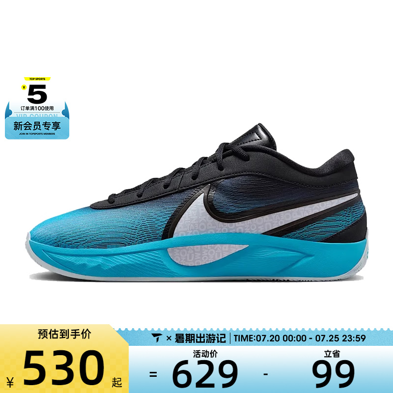NIKE耐克男子GIANNIS FREAK 6 XMAS EP运动训练篮球鞋FZ1621-001