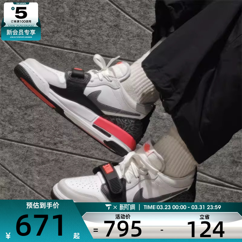 NIKE耐克男子AIR JORDAN 312低帮复古运动篮球鞋CD7069-113