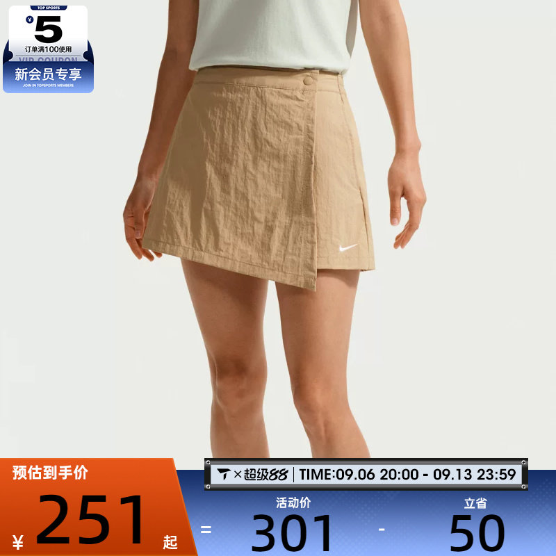 NIKE耐克女子AS W NSW SKORT运动休闲半身裙IR1649-286