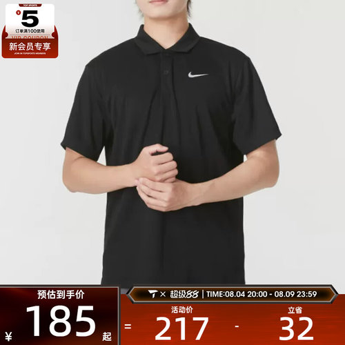 NIKE耐克男子运动休闲网球翻领短袖T恤DH0858-010
