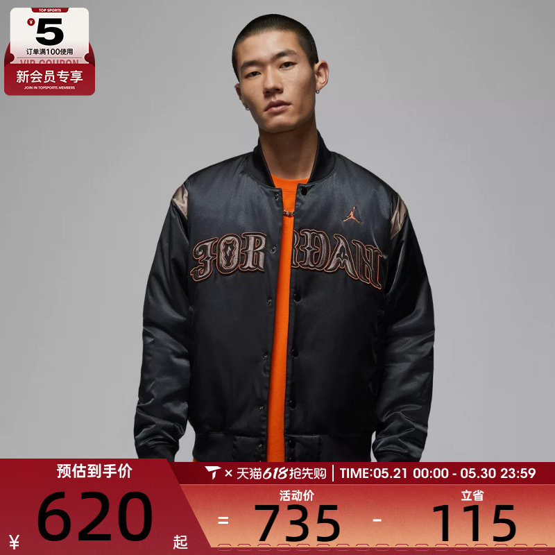 马年系列丨NIKE耐克男子运动休闲棉服外套IQ3951-010