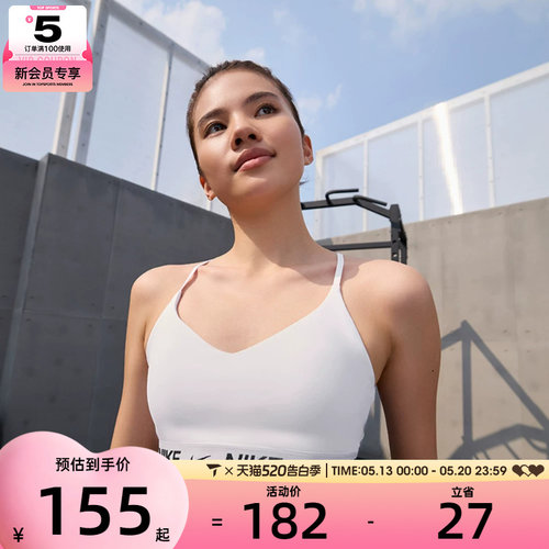 NIKE耐克女子INDYSPT休闲百搭运动健身训练BRA内衣FD1063-101