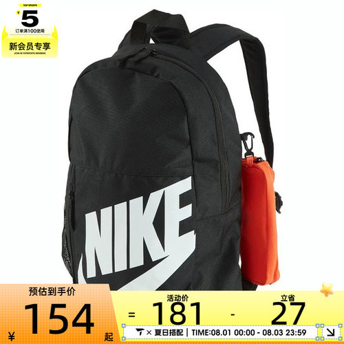 NIKE耐克童Y NK ELMNTL BKPK SHOEBOX运动双肩包HJ4186-010