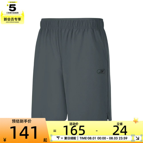 SKECHERS斯凯奇男子运动休闲短裤P326M121-013P