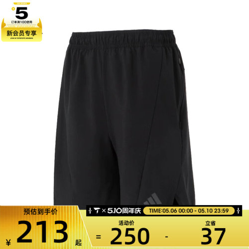 adidas阿迪达斯男子D4T SHORT运动短裤IK9723