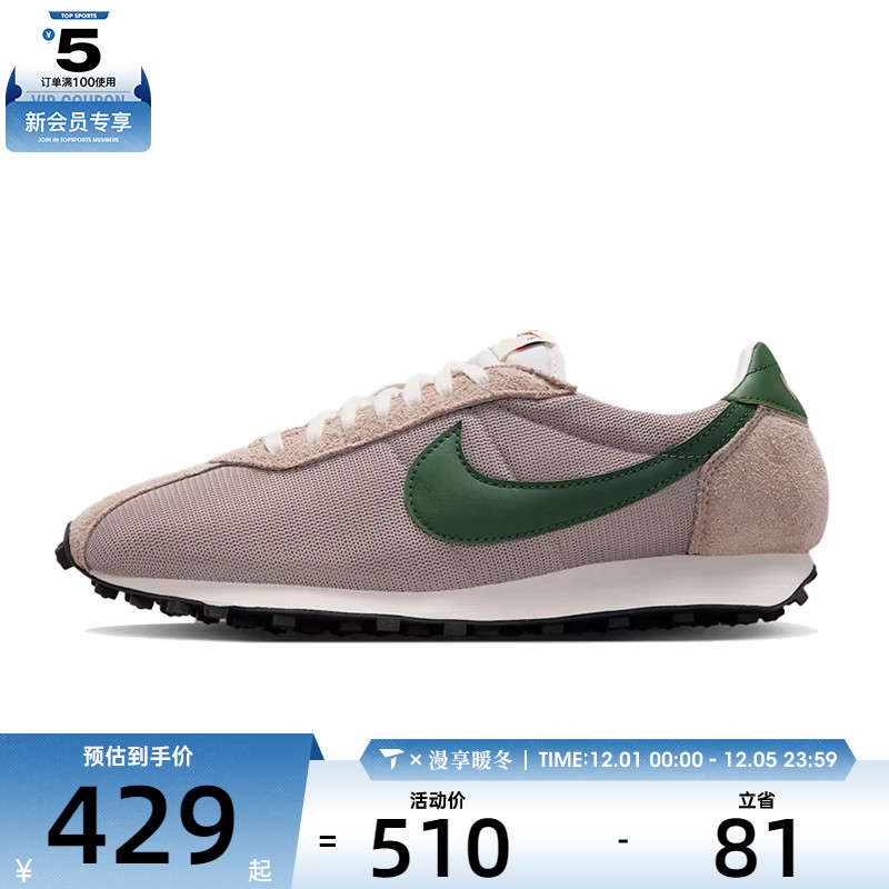 NIKE耐克男子LD-1000运动休闲鞋HJ4687-003