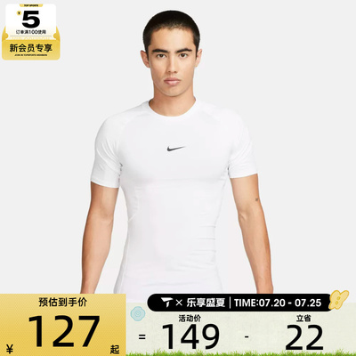 NIKE耐克男子运动休闲短袖T恤FB7933-100