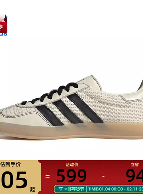 adidas阿迪达斯三叶草男女GAZELLE INDOO运动休闲鞋JQ7083