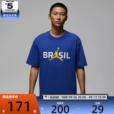 NIKE耐克男子运动休闲短袖T恤IF3911-417