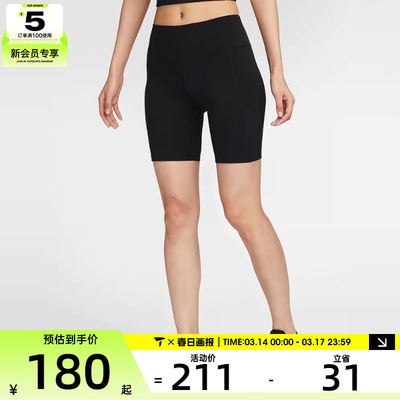 NIKE耐克女子运动休闲短裤FZ6759-010