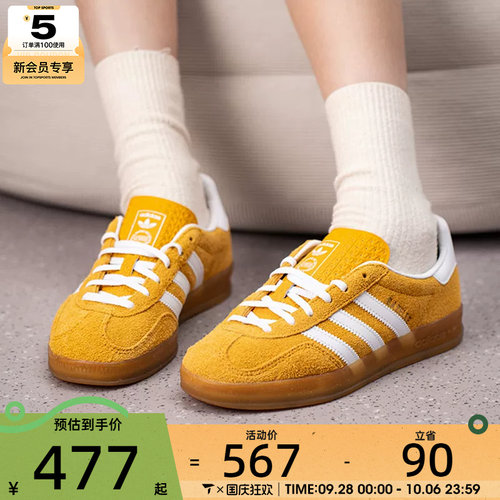adidas阿迪达斯三叶草男女GAZELLE INDOOR经典运动鞋板鞋KH6037