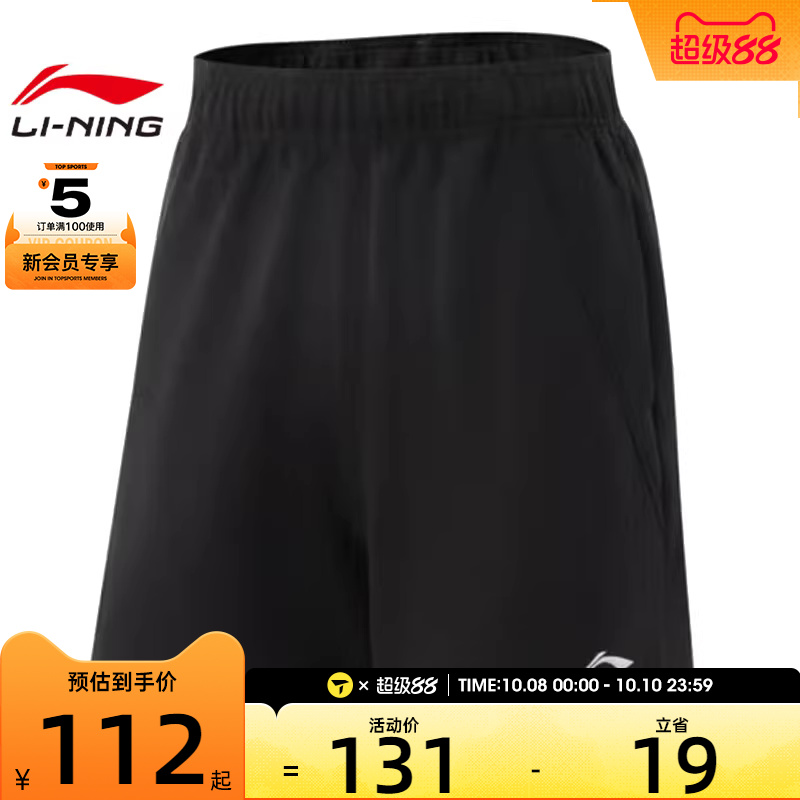 LI-NING李宁女子运动休闲短裤AKSV438-4