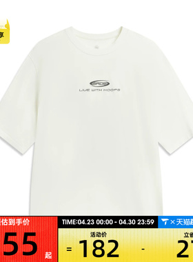 LI-NING李宁男子运动休闲短袖T恤AHSW163-6