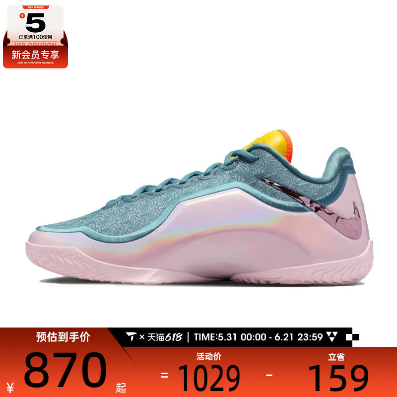 NIKE耐克男子詹姆斯LEBRON XXIII运动训练实战篮球鞋IH1514-001