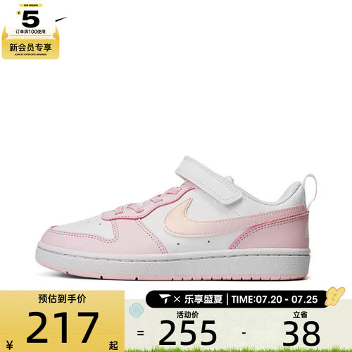 NIKE耐克男小童酷菠萝COURT BOROUGH运动休闲鞋板鞋DV5457-105
