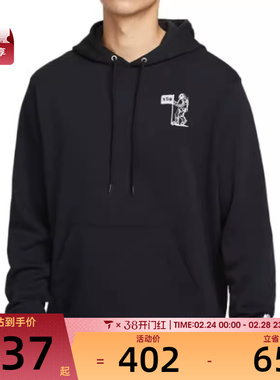 NIKE耐克男子AS M NK CLUB FT PO HDY MOON GF运动卫衣HQ8595-010