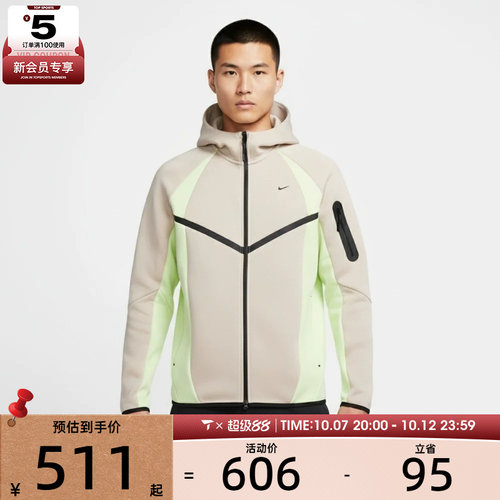 NIKE耐克男子运动休闲针织连帽夹克外套IF1326-236