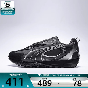 Blktop 运动休闲鞋 Rider 40666301 puma彪马男女