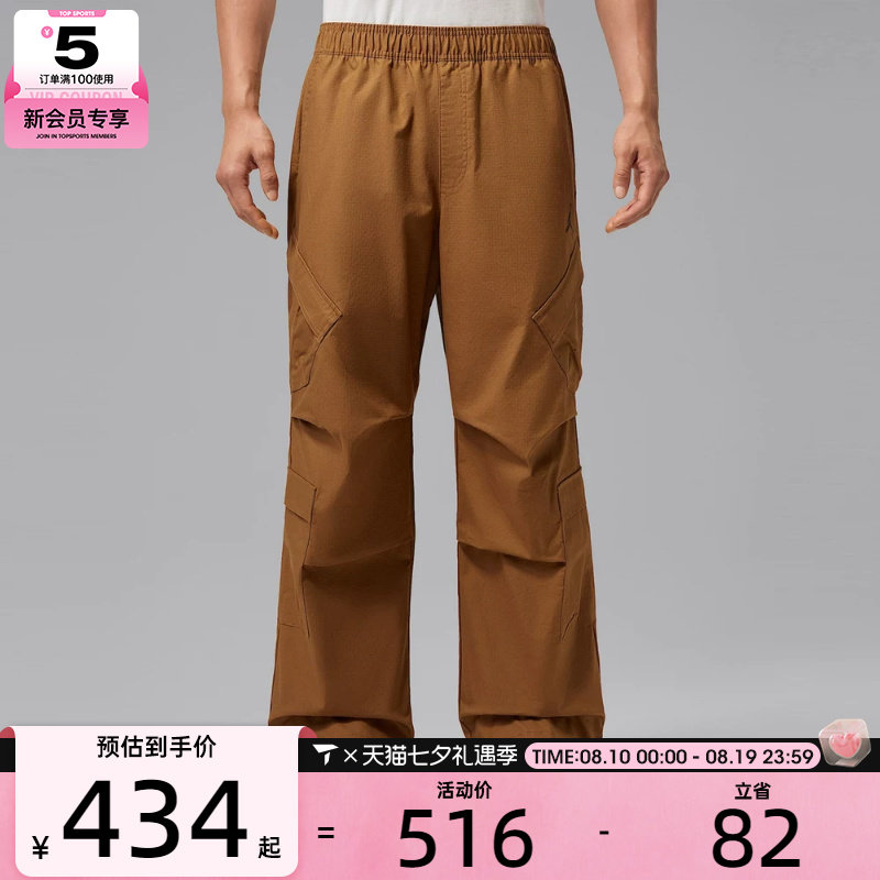 NIKE耐克男子潮流百搭工装裤直筒裤运动休闲长裤HV0531-281