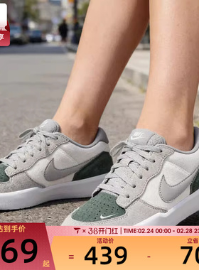 NIKE耐克男子SB FORCE 58经典复古低帮运动休闲滑板鞋DV5477-105