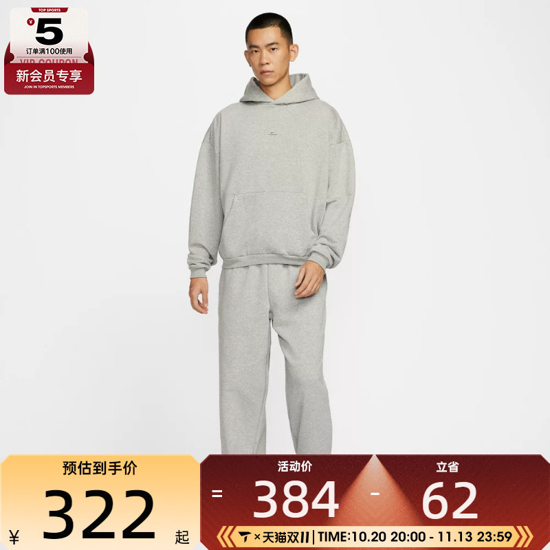 NIKE耐克男子篮球运动训练休闲连帽套头衫卫衣IM5919-063