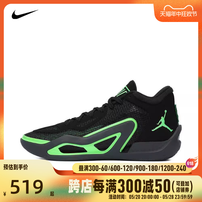 nike耐克2024男子JORDAN TATUM 1 PF篮球鞋DZ3330-003