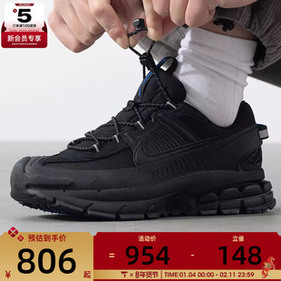 NIKE耐克男子ZOOM VOMERO 运动训练休闲跑步鞋FV2295-002