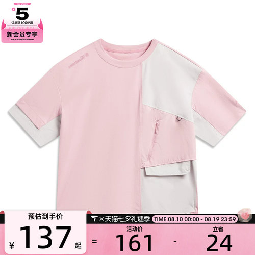 LI-NING李宁女子户外CF溯反光凉爽宽松运动休闲短袖T恤ATSW034-1
