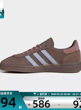 adidas阿迪达斯三叶草男女HANDBALLSPEZIALW休闲鞋IH1503