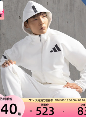 adidas阿迪达斯男子运动健身夹克外套JF2443