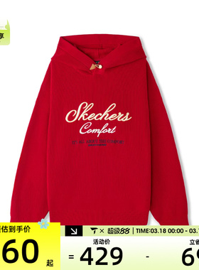 马年系列丨SKECHERS斯凯奇男女运动休闲套头衫卫衣L126U014-03LC