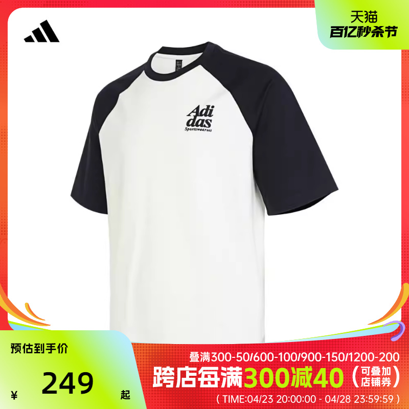 adidas阿迪达斯2024男子M LOGO TEE1T恤JI6854