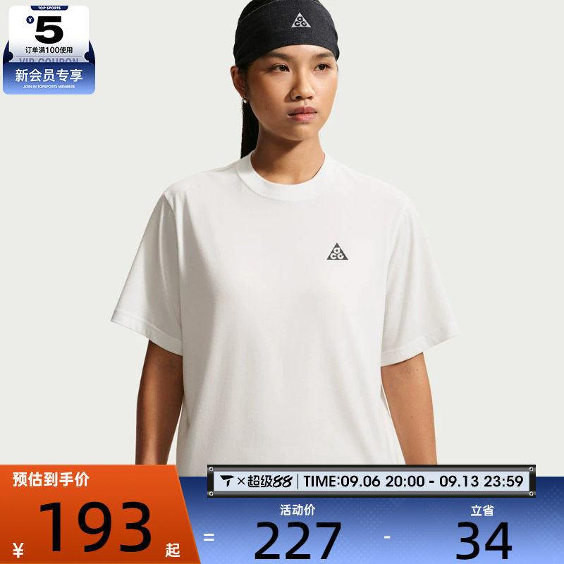 NIKE耐克女子AS ACG DF TEE BXY HIKE运动休闲短袖T恤IM8899-121图片