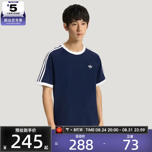 adidas阿迪达斯三叶草男子SS TEE M运动休闲短袖T恤KT7763