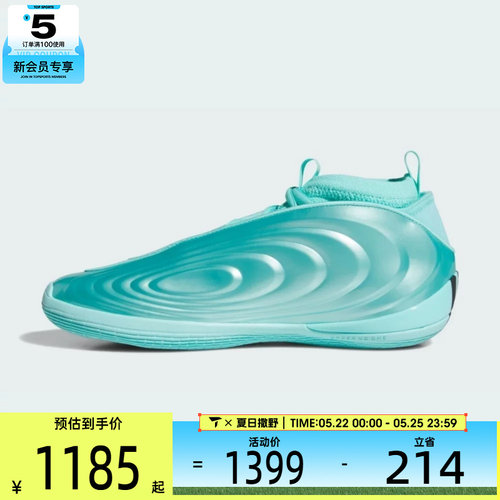 adidas阿迪达斯男女HARDEN VOLUME 10运动训练篮球鞋KI1605
