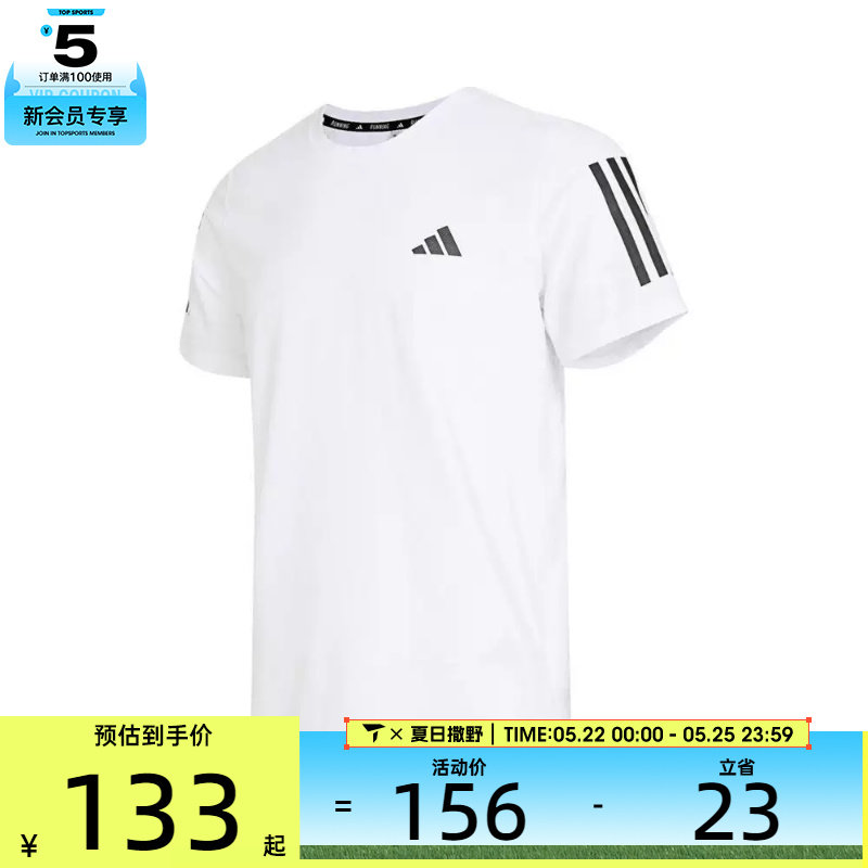 adidas阿迪达斯男子B TEE运动T恤IK7436 - 实物图