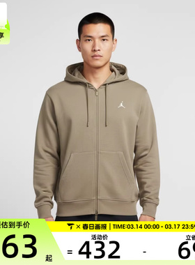 NIKE耐克男子AS M J BRK FLC FZ运动健身夹克外套FV7292-205