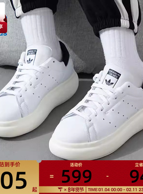 阿迪达斯三叶草男女STAN SMITH时尚低帮运动休闲板鞋IE0450